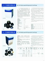 上海醫(yī)療器械技術(shù)轉(zhuǎn)讓 機(jī)遇、流程與市場展望